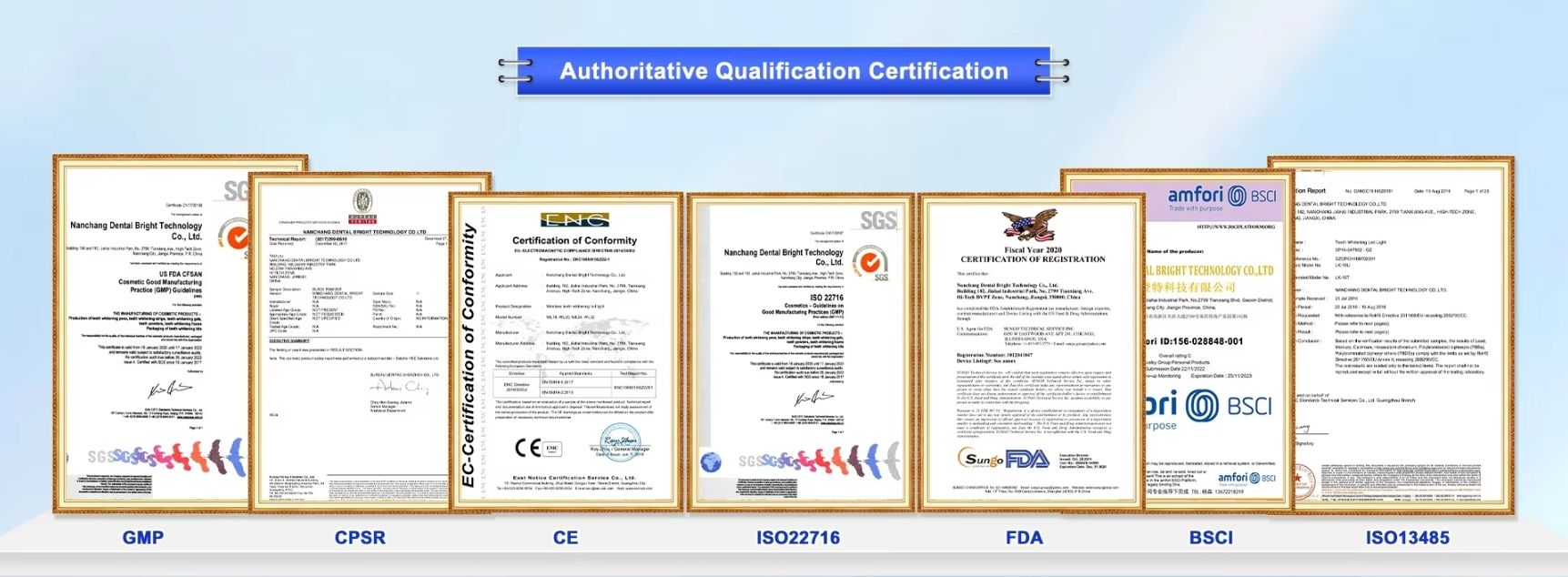 Authoritative Qualification Certification